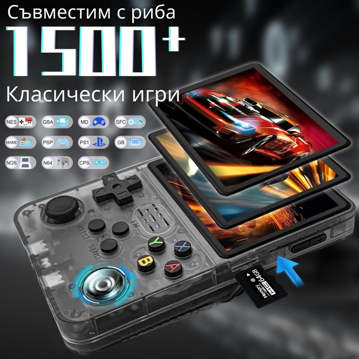 Преносима конзола за игри с 15 000+ класически игри, VisionHub@, 3 "5" HD екран, 128 GB памет, 3D джойстици, безжичен мултиплейър, видео/аудио изход, компактен дизайн и максимална производителност, черен