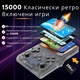 Преносима конзола за игри с 15 000+ класически игри, VisionHub, 3 "5" HD екран, 128 GB памет, 3D джойстици, безжичен мултиплейър, видео/аудио изход, компактен дизайн и максимална производителност, лилаво