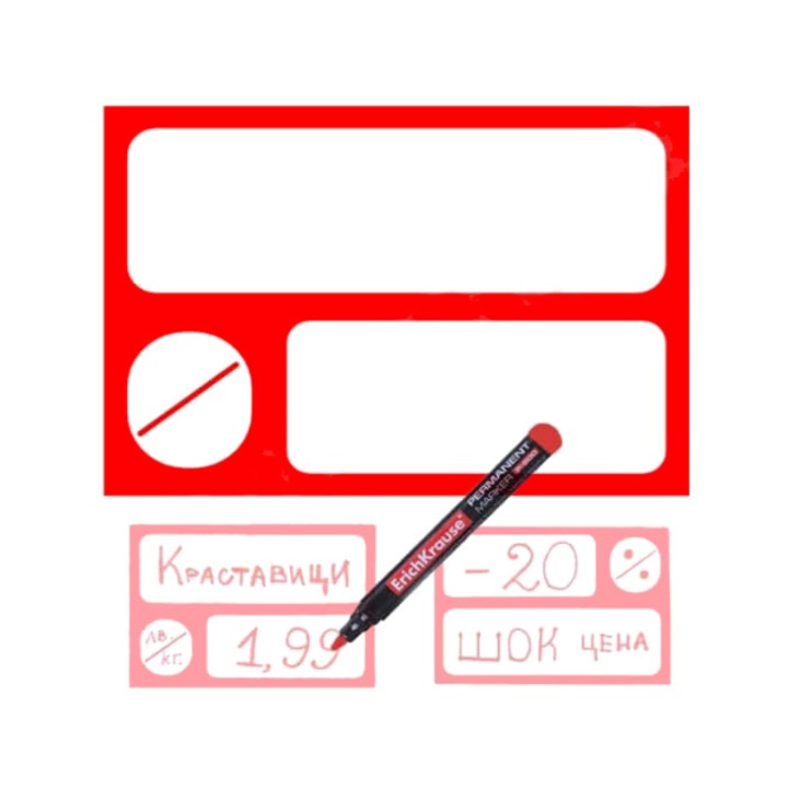 Etichete carton pentru fructe si legume 100x70 mm, 100 etichete