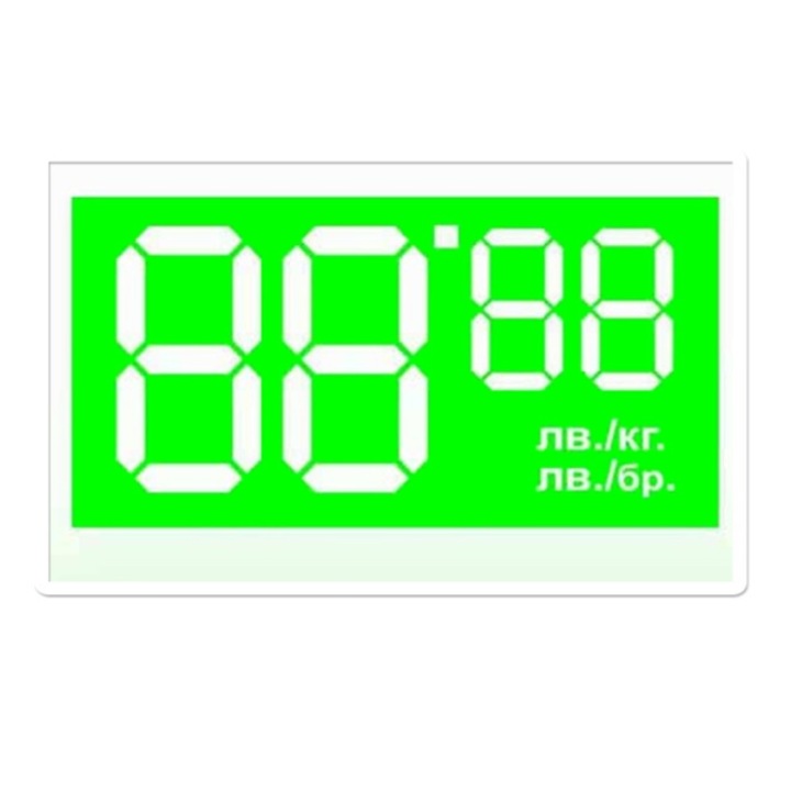 Картонени етикети за цени 70х38, 100 етикета, зелени