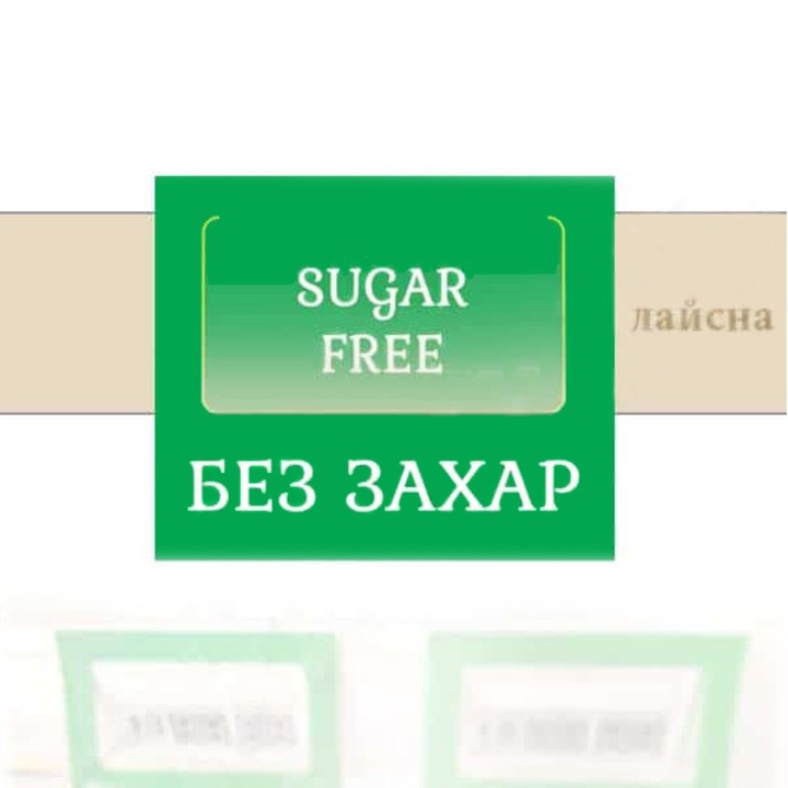 Etichete din carton pentru benzi, fara zahar, 10 bucati