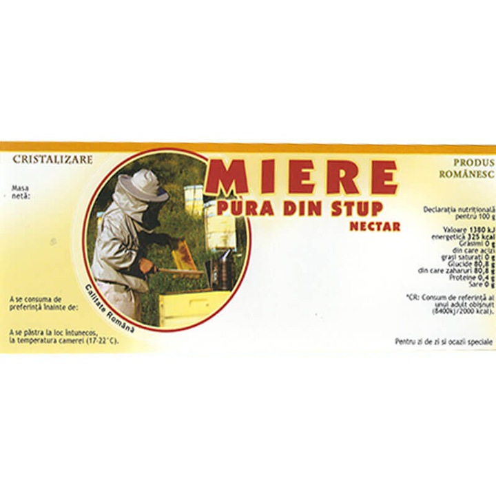 Етикет за буркан с чист мед от кошера Nectar 154 mm x 60 mm