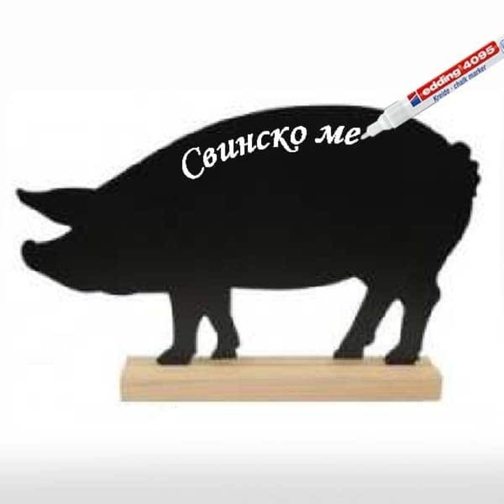 Semn PVC Porc, 30x20 cm