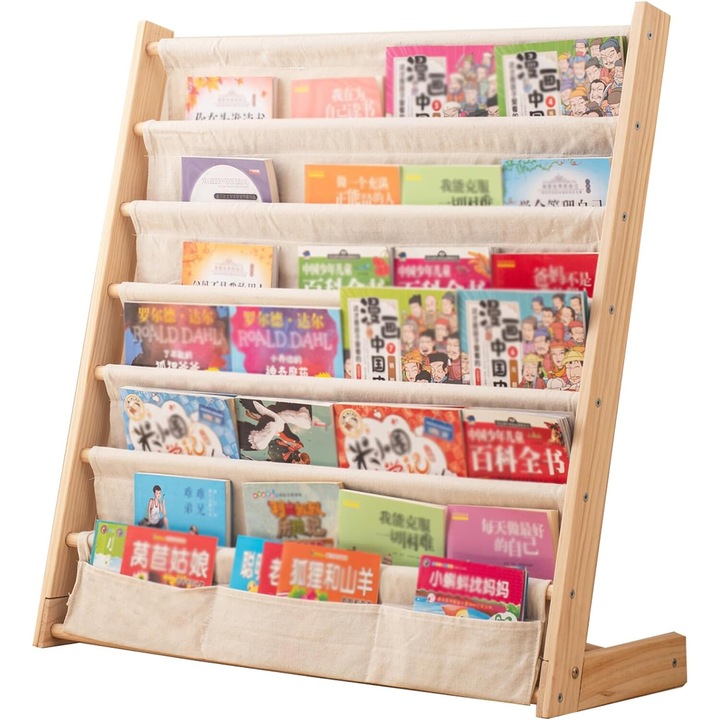 Детска етажерка за книги Wacorresi, 6 нива, бежова, 60x30x80 см