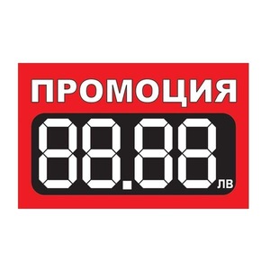 Etichete autoadezive