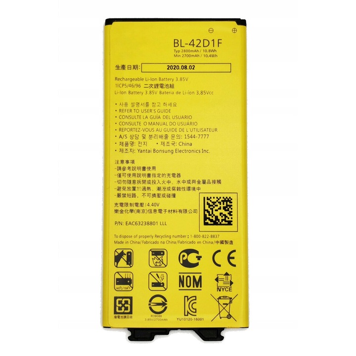 Baterie telefon, BL-42D1F, 2800mAh, 3.85V, compatibila cu LG G5/H845/H850/H860