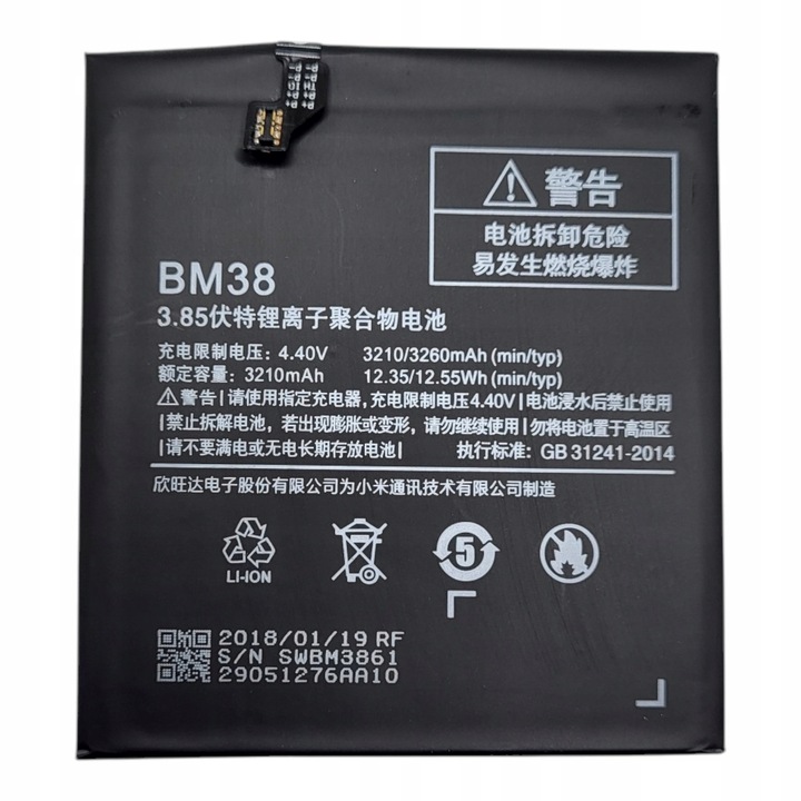 Батерия за телефон, 3260mAh, 3.85V, за Xiaomi Mi 4s M4s