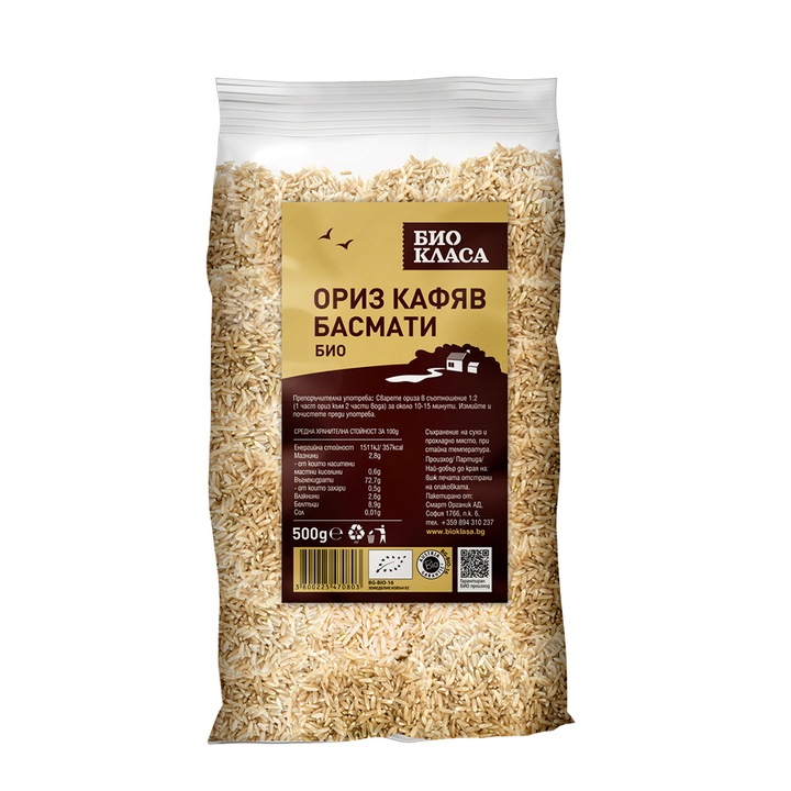 Ориз басмати Био класа, кафяв, 500гр