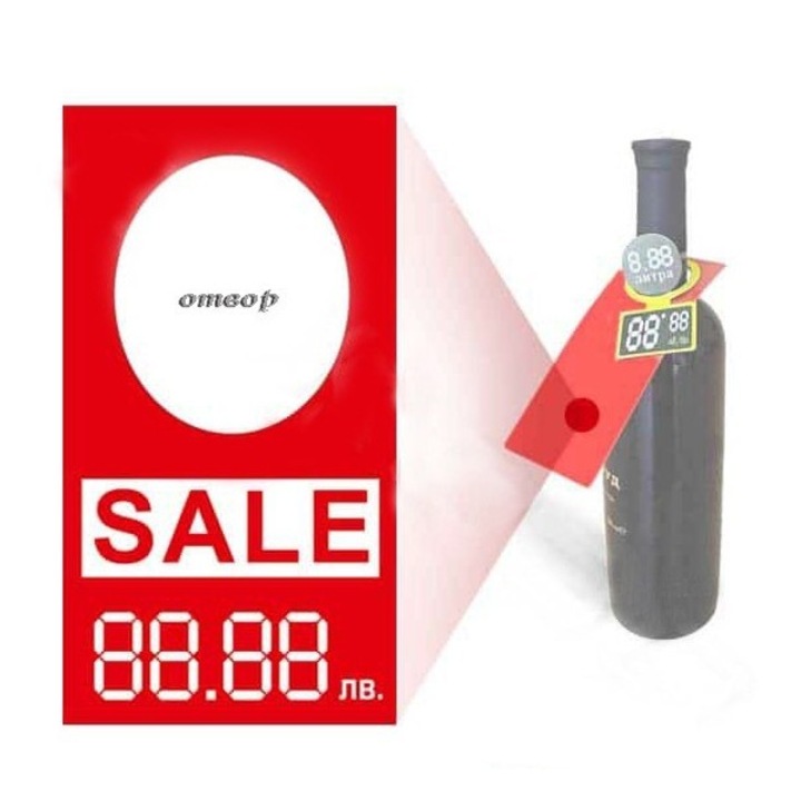 Etichete promotionale pentru sticle din carton Vanzare, 100 bucati, rosu