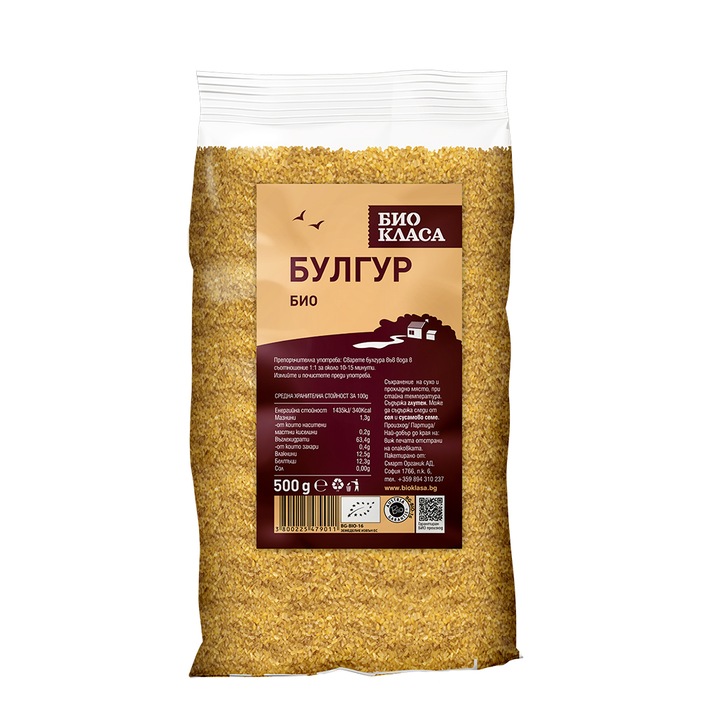 Булгур Био класа, 500гр