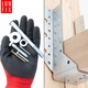 Conector de suport pentru grinda Lun Fix, 100x170 mm