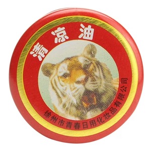 Tratamente ingrijire corp