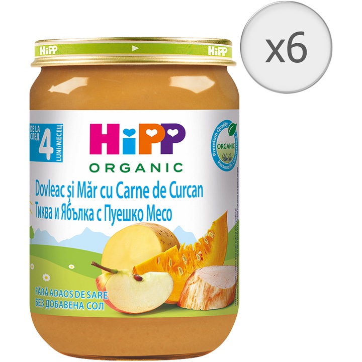 Опаковка 6 х бебешко меню HiPP, Тиква, ябълка и пуешко, 190 гр, Био продукт, 4+ месеца