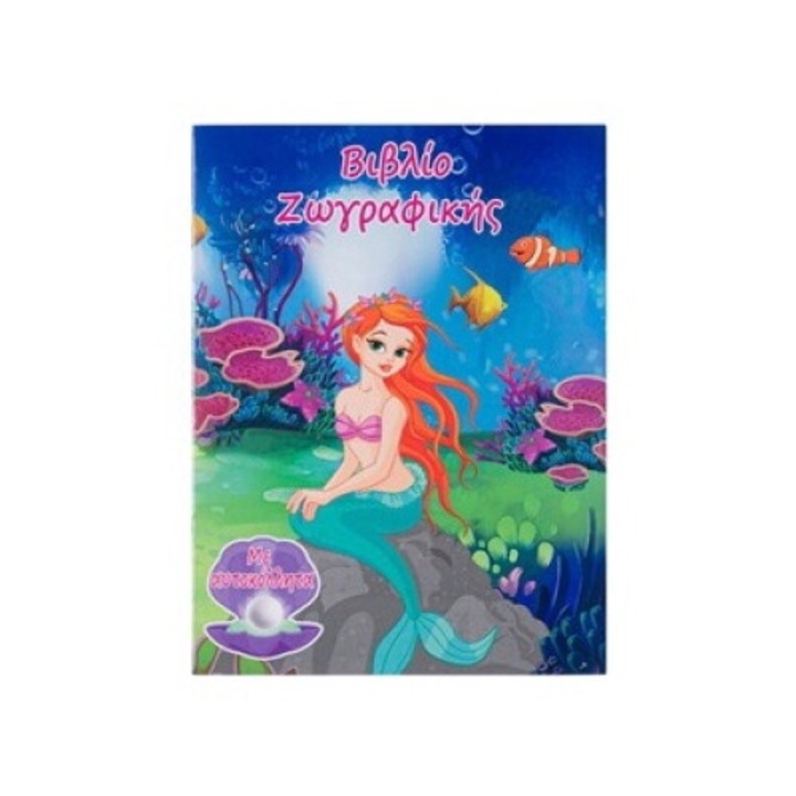 Книжка за оцветяване A4 със стикери за русалки - 8F