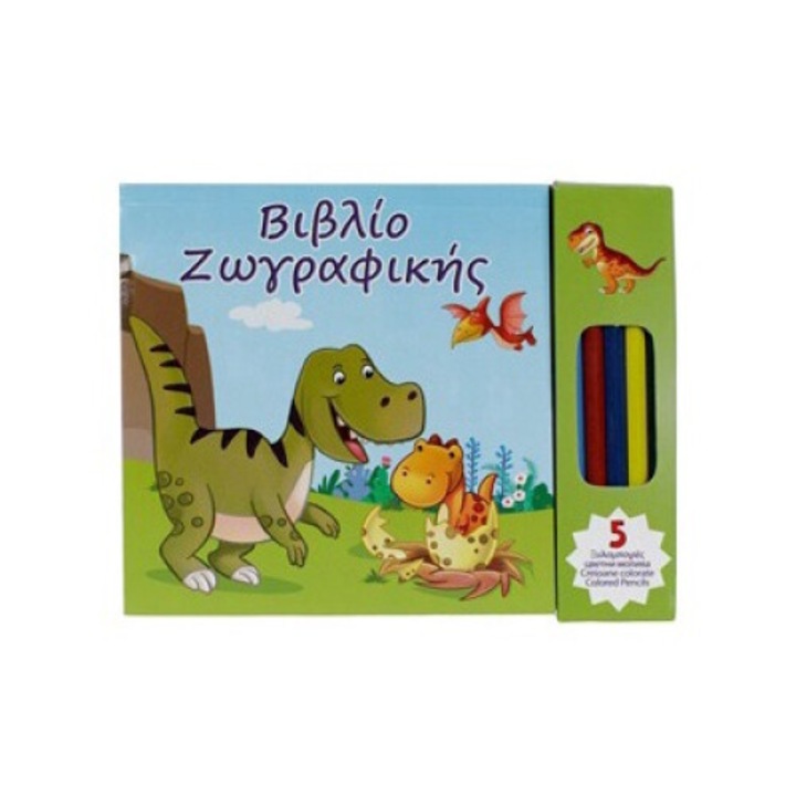 Книжка за оцветяване с динозаври и 5 цветни молива 15x15 см - 40F