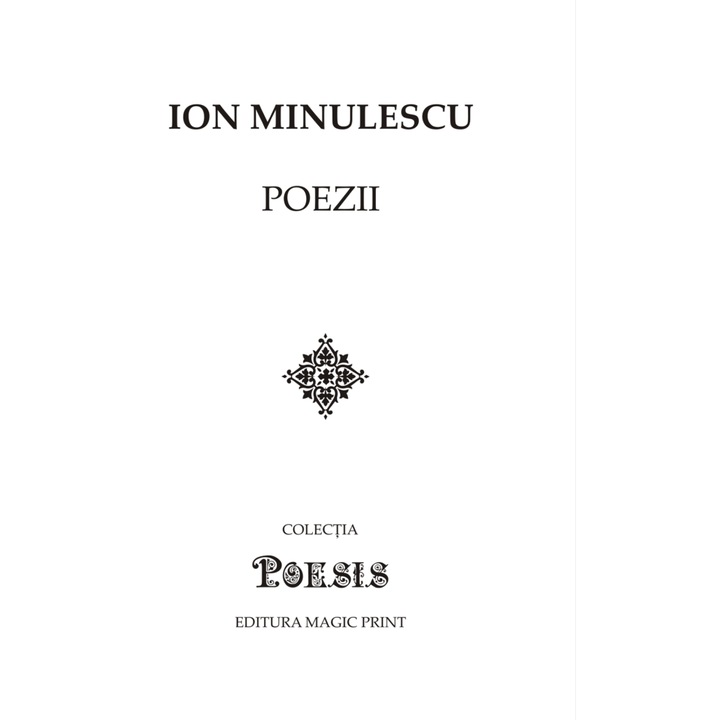 Poezii, Ion Minulescu, 2017