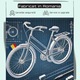 Bicicleta Oras Dhs City 28001 - 28 Inch, L, Argintiu