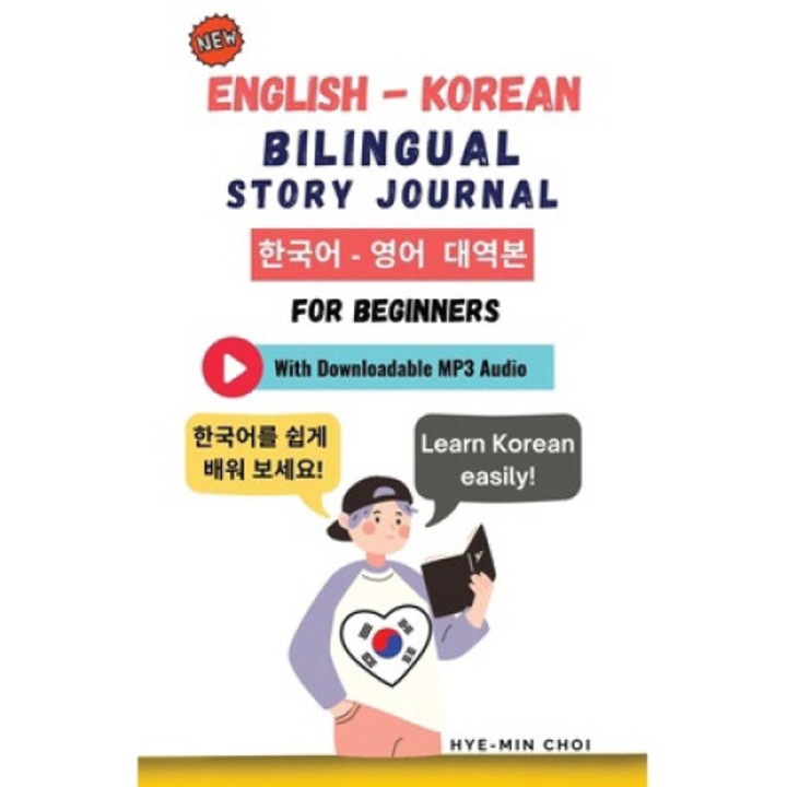 English - Korean Bilingual Story Journal For Beginners (with Downloadable Mp3 Audio) - Hye-min Choi