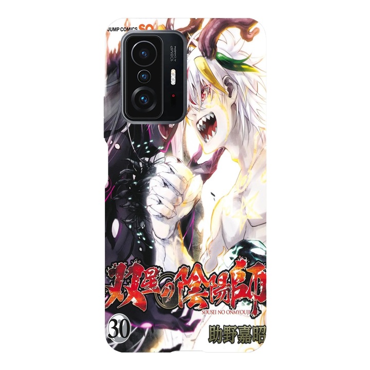 Husa telefon compatibila cu Xiaomi Redmi Note 14 Pro Plus, Viceversa, model Volume 30 Manga Twin Star Exorcists, Silicon, TPU