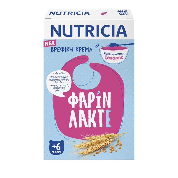Piure bebelusi, Nutricia, Krema Pharin Lakte, 5 vitamine, 250gr