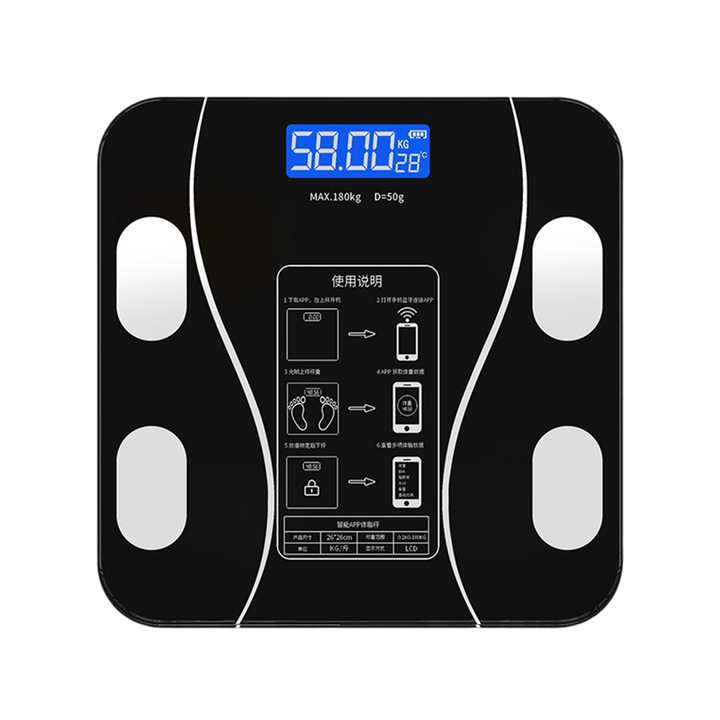 Интелигентен електронен кантар, черен