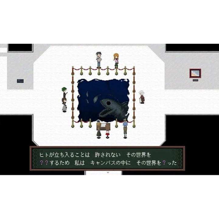 Игра Playism Ib, за PlayStation 4