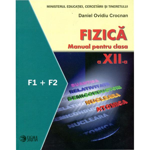 Fizica F1 +F2 - D. O. Crocnan