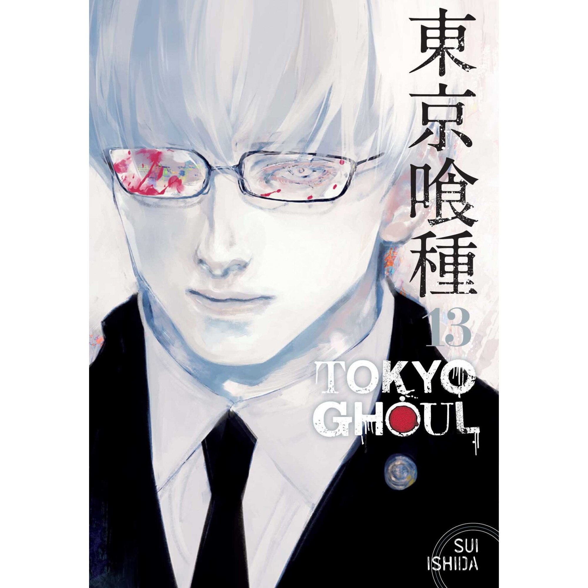 Tokyo Ghoul Vol. 13 - Sui Ishida