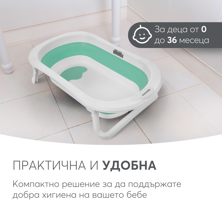 Сгъваема вана Kikkaboo, Fiji, Mint