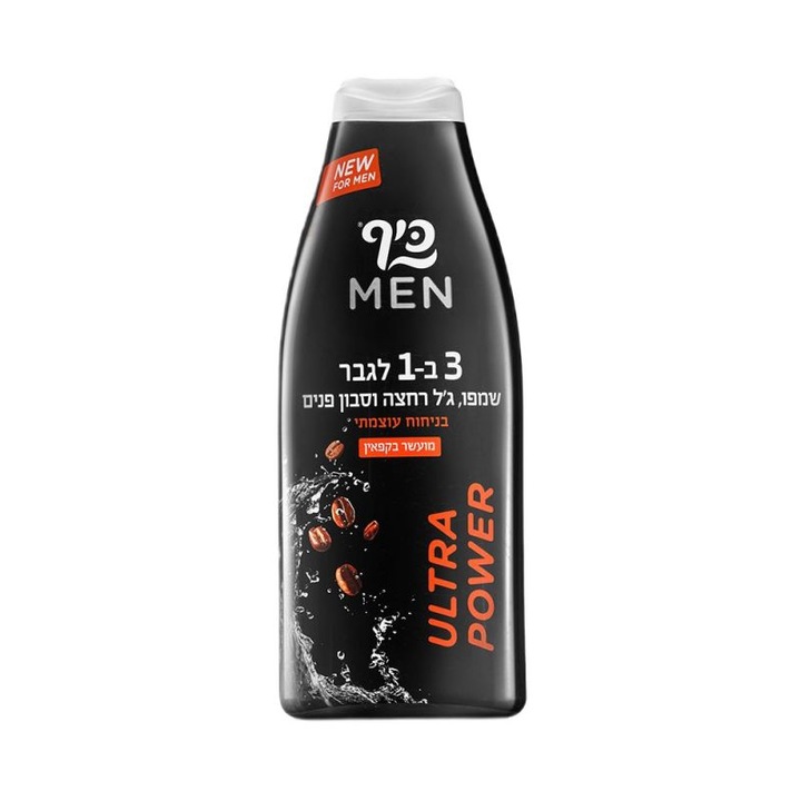 Sampon & Gel de Dus pentru Fata si Corp, Keff Men 3 in 1 Ultra Power 700ml