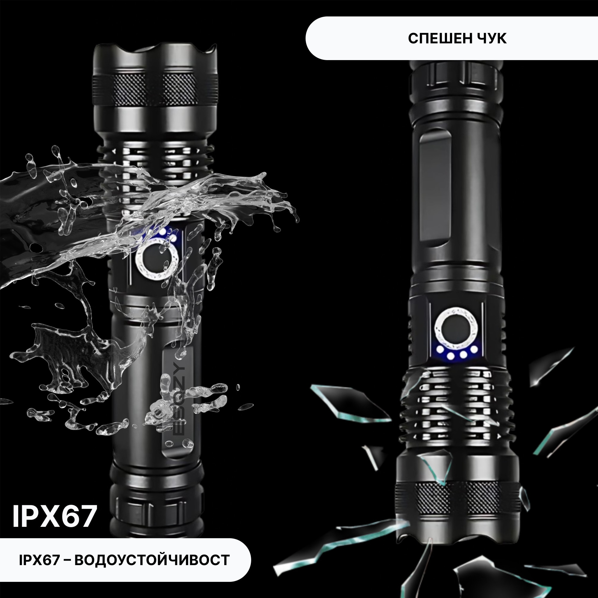 P70 Led Фенерче ESQZY, P70 LED, регулируем фокус, 5 режима на захранване ...