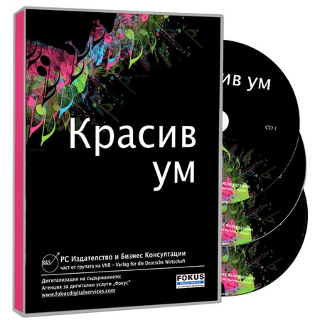 Krasiv Um Komplekt 3 Cd Ta Emag Bg