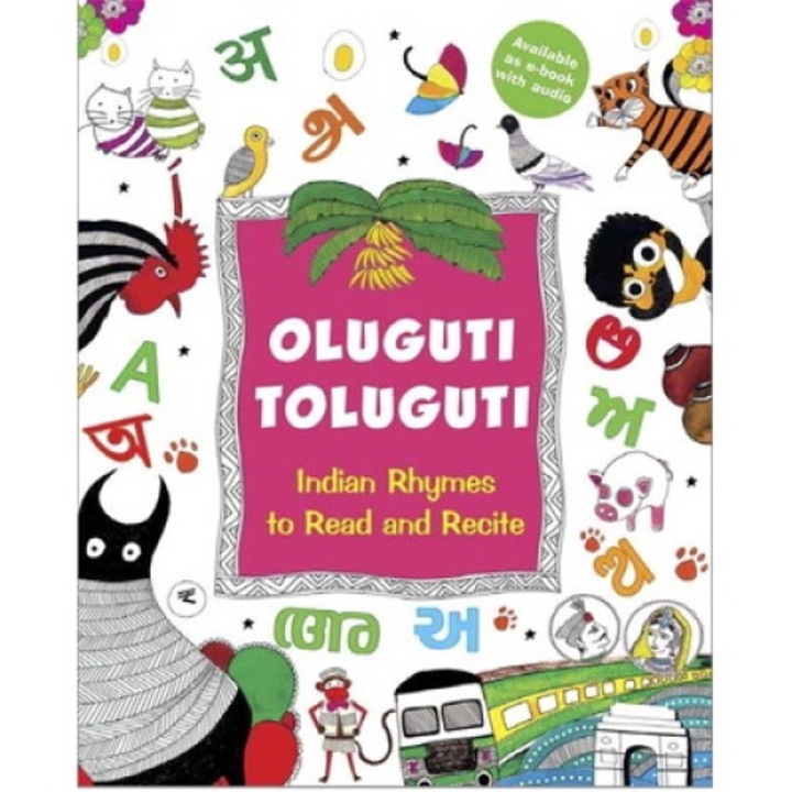 Oluguti Toluguti - Radhika Menon