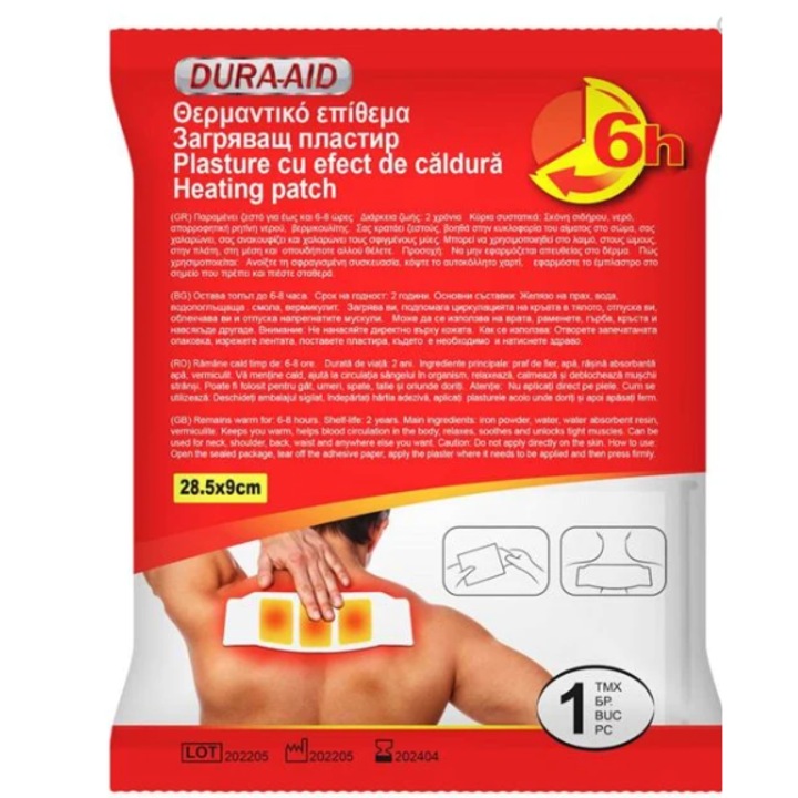 Compresa termica pentru dureri menstruale, spate, gat, umeri 28.5x9cm - 1buc