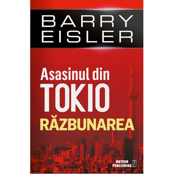 Asasinul din Tokio: Razbunarea - Barry Eisler Asasinul din Tokio: Razbunarea - Barry Eisler