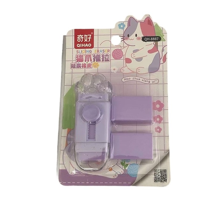 Гумичка, шарка на котешка лапа, с 2 пълнителя, регулиране с дърпане и натискане, гума, лилаво