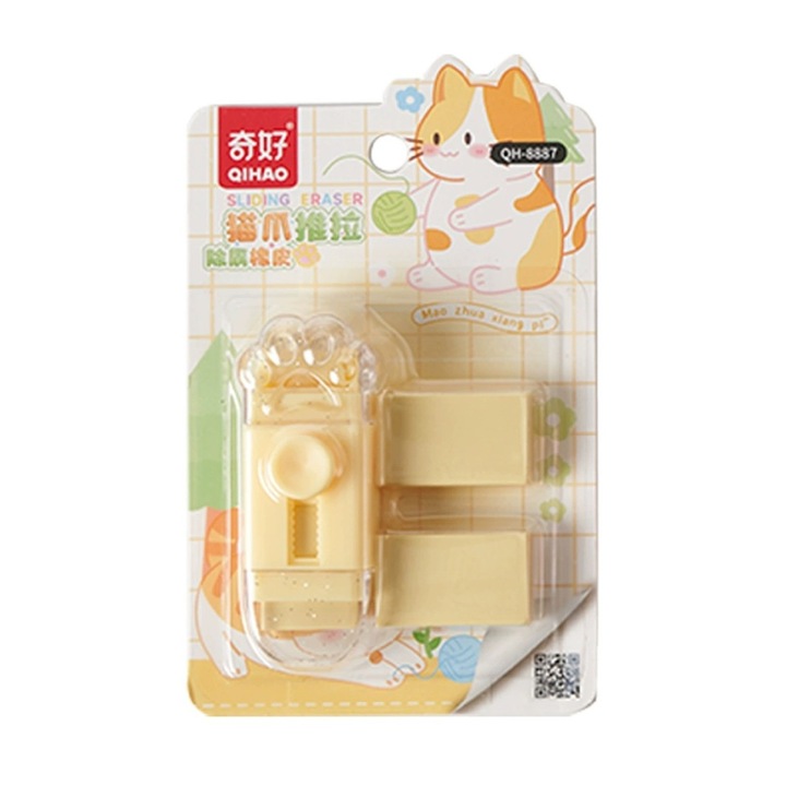 Гумичка, шарка на котешка лапа, с 2 пълнителя, регулиране с дърпане и натискане, гума, жълта