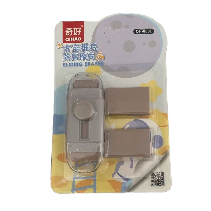 Radiera, cu 2 Rezerve, Reglare Pull-Push, din Cauciuc, Crem