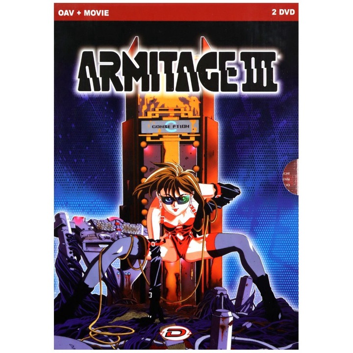 Armitage III [DVD]