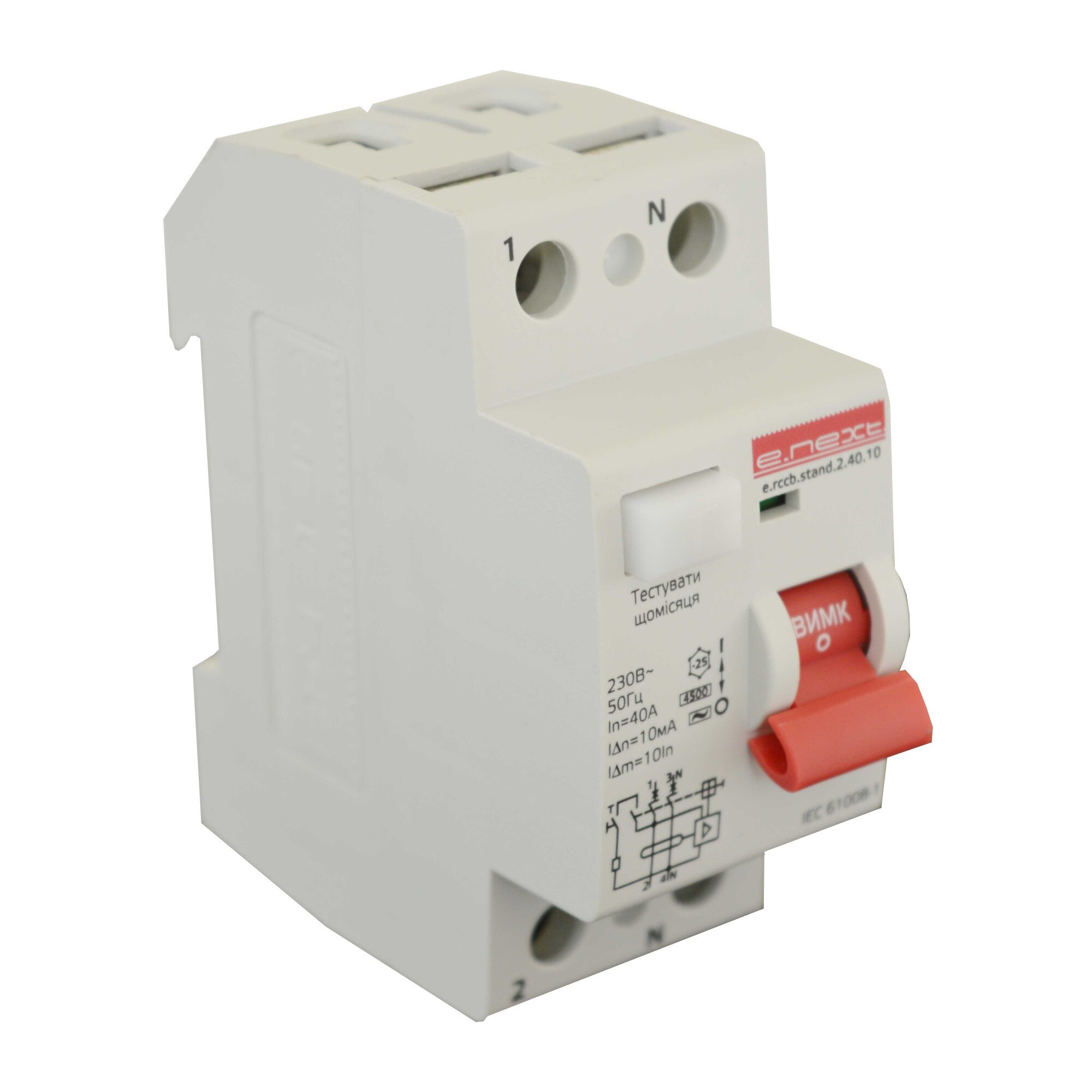 Siguranta automata diferential 2P 40A 10mA 4.5kA eMAG.ro