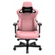 Scaun de gaming ergonomic Anda Seat Kaiser 3 L, piele ecologica, roz, rotativ