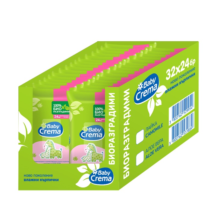 Set servetele umede biodegradabile Baby Crema, Cu extract de Aloe Vera, 32x24 buc