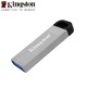 Memorie externa USB 3.0, 1TB, DataTraveler Kyson, metal, fara capac