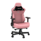 Scaun de gaming ergonomic Anda Seat Kaiser 3 L, piele ecologica, roz, rotativ