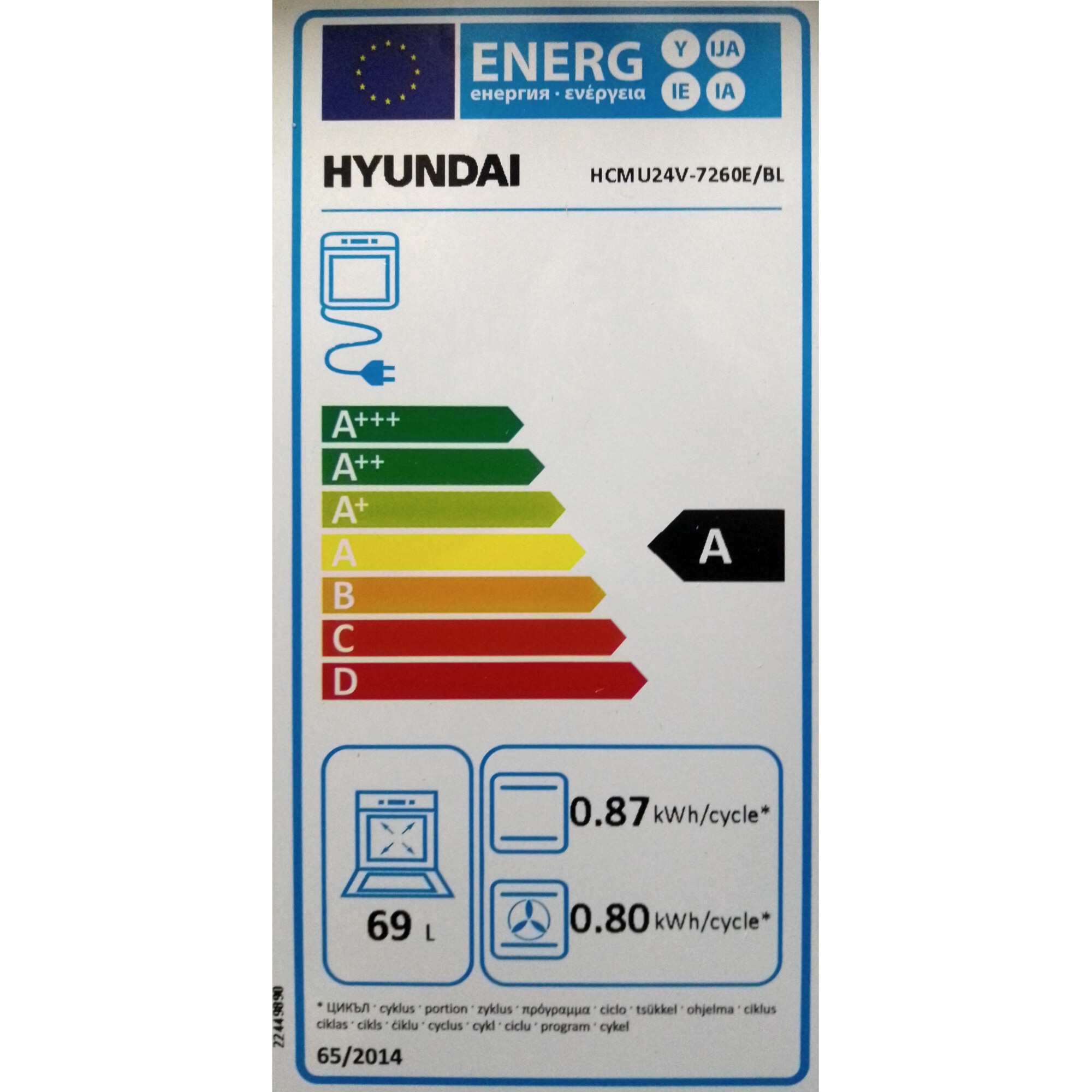 Aragaz electric Hyundai HCMU24V-7260E/BL, clasa A, 4 zone de gatit, capacitate 69lt, negru