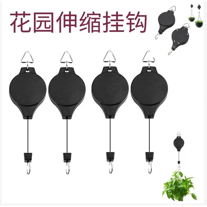 Set 4 suporturi pentru plante retractabile, negru, 1''x7.87''x3.14''
