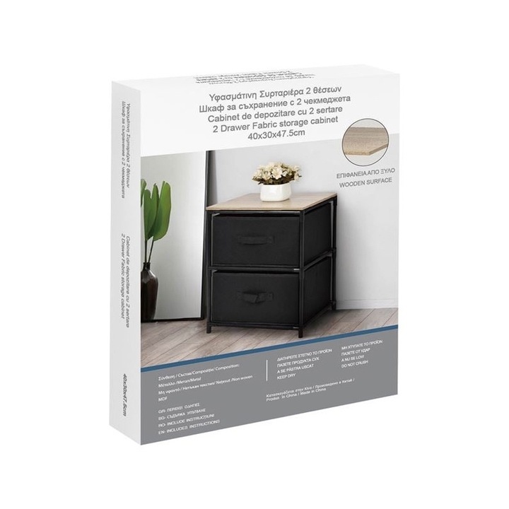 Шкаф, 2 чекмеджета, Дървен рафт, 40х30х47.5см, Черен