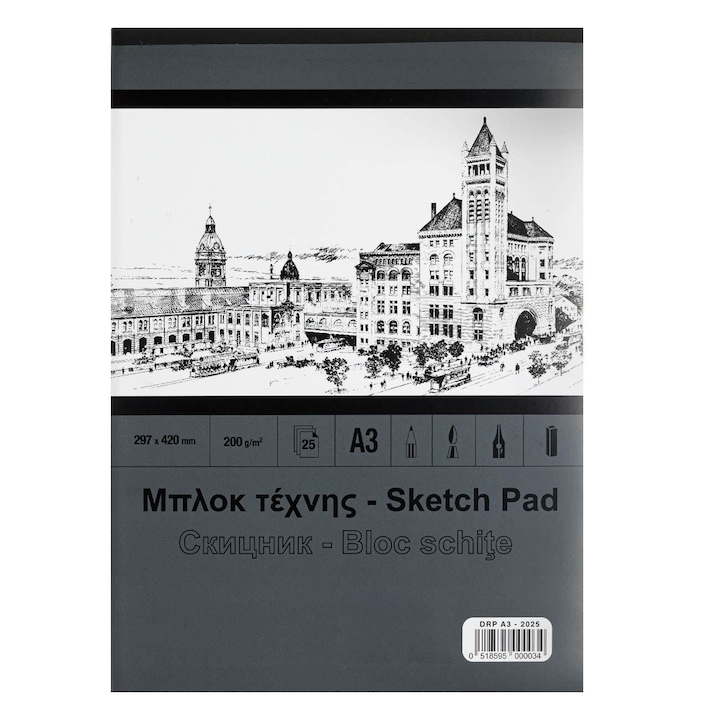 Bloc de Schite A3, 25 File, Hartie 200 GSM, 29.7x42 cm, pentru Desen Artistic si Tehnici Mixte