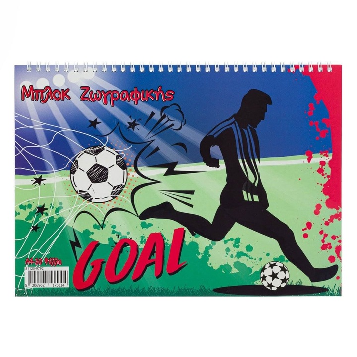 Bloc de Desen A4 cu Spirala, Coperta Fotbal, 30 File