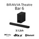 Саундбар Sony BRAVIA Theatre Bar 6 HT-B600, 3.1.2ch, 350W, Dolby Atmos, DTS:X, AI Voice Zoom 3, Up-firing високоговорители, Bluetooth 5.3, Черен